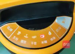 Illustration of how to make black bean, walnut and peanut drink 8