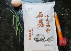 美味早餐饼的做法图解1
