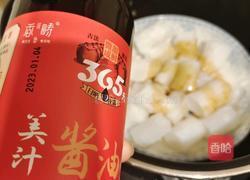 酱香猪肠粉的做法图解1