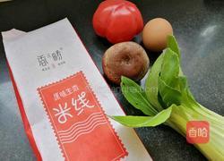 番茄米线的做法图解1