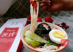 番茄米线的做法图解7