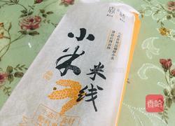 莲花菜鸡蛋炒米线的做法图解1