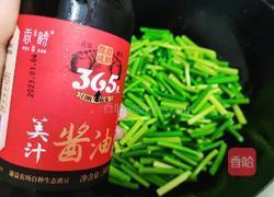 美汁蒜苔鸡蛋小炒的做法图解4