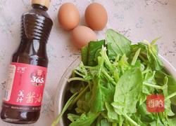 酱鸡蛋拌菠菜的做法图解1