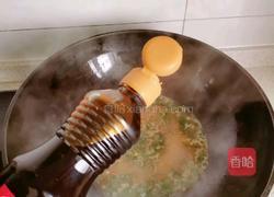 酱鸡蛋拌菠菜的做法图解11