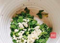 开胃凉面的做法图解2