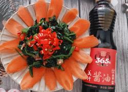 食材菜谱图