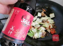 素炒西葫芦的做法图解4