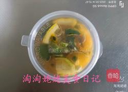 青柠水果茶的做法图解13