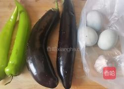 茄子皮蛋擂辣椒的做法图解1