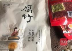腐竹蒸米粉的做法图解1