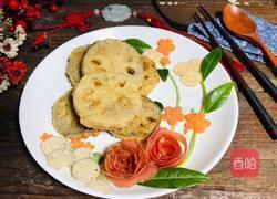 外酥里嫩藕夹的做法图解9