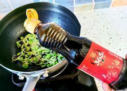 黑豆芽炒豆干的做法图解5