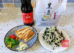 黑豆芽炒豆干的做法图解2