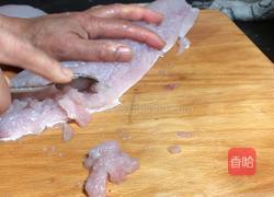 蔬菜鱼丸的做法图解1