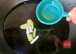 美汁凉拌鲍鱼片的做法图解10