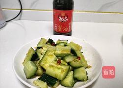 拍黄瓜的做法图解1