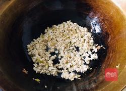 韭菜鸡蛋水饺的做法图解1