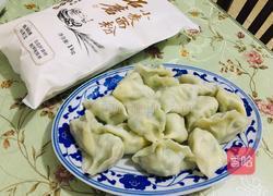 韭菜鸡蛋水饺的做法图解13