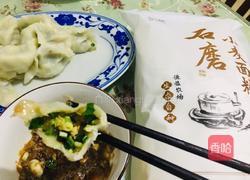 韭菜鸡蛋水饺的做法图解14