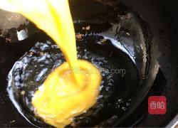 芹菜馅芋头圆子的做法图解1