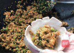 芹菜馅芋头圆子的做法图解8