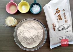 酒酿馒头的做法图解1