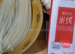 简易版砂锅米线的做法图解1