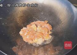 黄焖鸡烧土豆的做法图解2