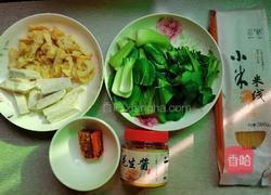 麻辣米线的做法图解1