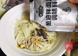 葱油拌面的做法图解6