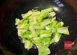 【春季“养肝”】翡翠黄金角的做法图解6