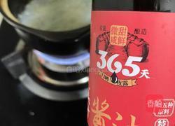 贻贝粉丝煲的做法图解5