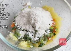 土豆饼的做法图解3