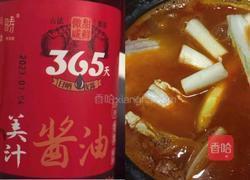 砂锅酸辣米线的做法图解5