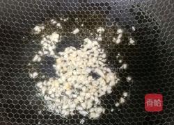 酱香豆腐的做法图解6