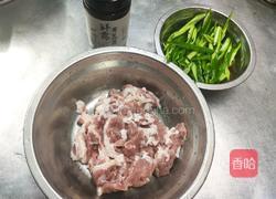 黄豆酱炒肉的做法图解1
