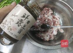 黄豆酱炒肉的做法图解2