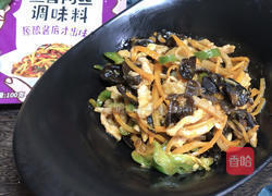 鱼香肉丝的做法图解7