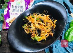 鱼香肉丝的做法图解8