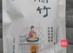 腐竹青椒炒木耳的做法圖解1