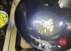 咸瓜毛豆子的做法图解4