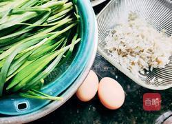 韭菜盒子的做法图解1