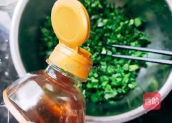 韭菜盒子的做法图解2