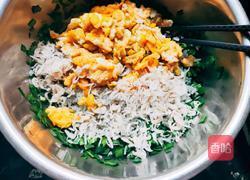韭菜盒子的做法图解4