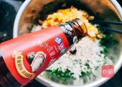 韭菜盒子的做法图解5