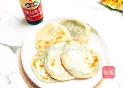 韭菜盒子的做法图解13