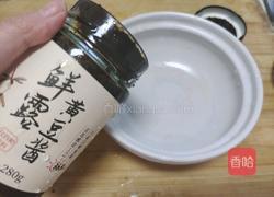 酱炒茼蒿的做法图解4