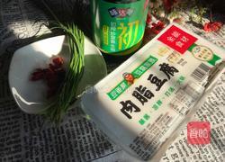 小葱拌豆腐的做法图解1