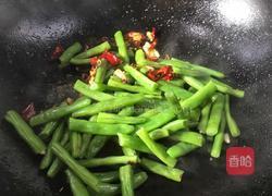 酱香四季豆的做法图解7